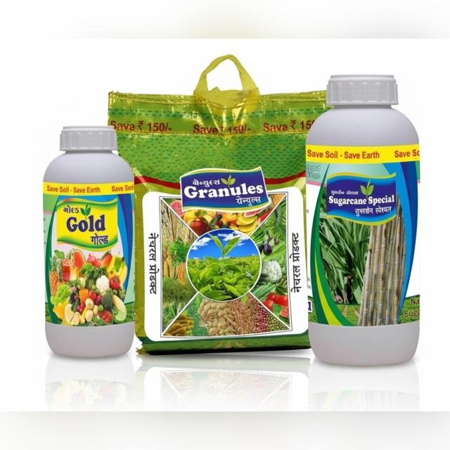 Immunity Gold, Granules અને Sugarcane Special | Gujarat Bio Organics
